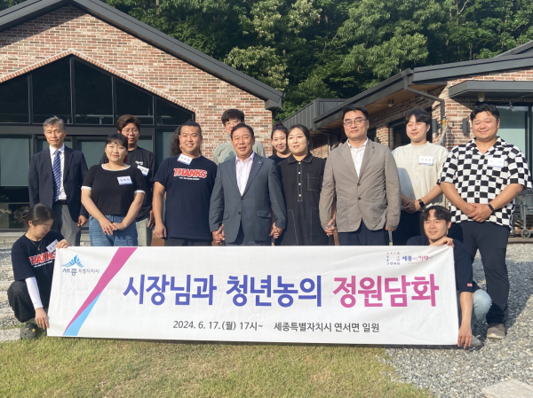 지난 17일 화훼류 재배 청년 농업인과 미래 농업 등 논의 간담회 진행