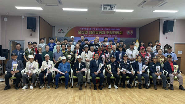 18일 서산시 운산면 주민자치센터 다목적실에서 열린 ‘특별한 만남’