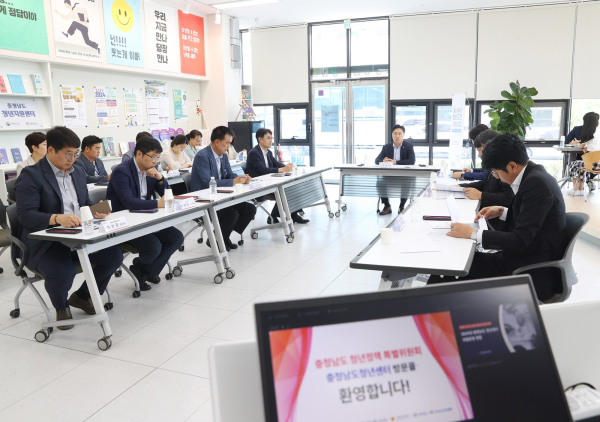 충청남도 청년정책특별위원회 현장방문