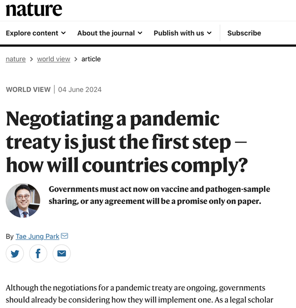 네이처 본지 월드뷰 게재 캡쳐화면