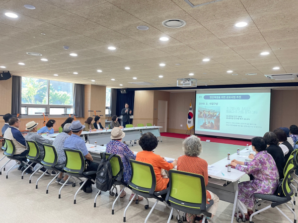 2024년 2분기 고령친화도시 조성 평가단(모니터단) 회의 개최