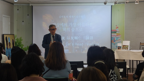 함께 가는 교사 독서문학기행 「책이랑 따로 또 같이」 운영 모습