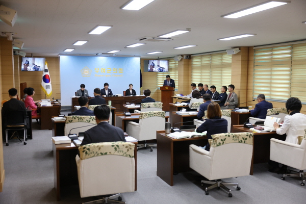 부여군의회 행정사무감사