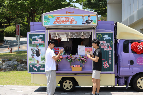 국제스포츠학부 노승희 선수, 한국여자오픈 골프대회 우승 기념 500인분 커피차 선물 모습