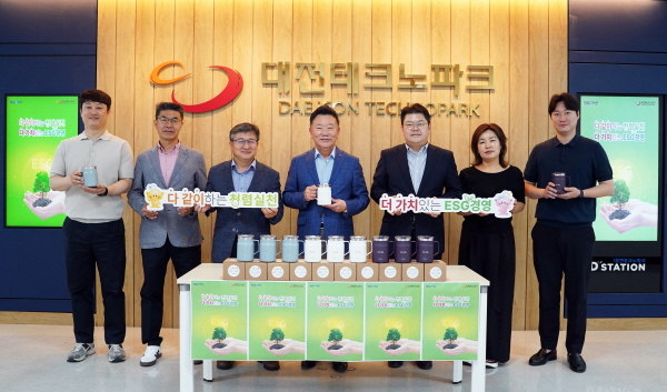 친환경․청렴 텀블러로 일회용품 줄이기 행사 진행