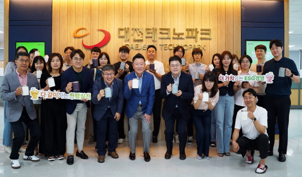 친환경․청렴 텀블러로 일회용품 줄이기 행사 기념사진