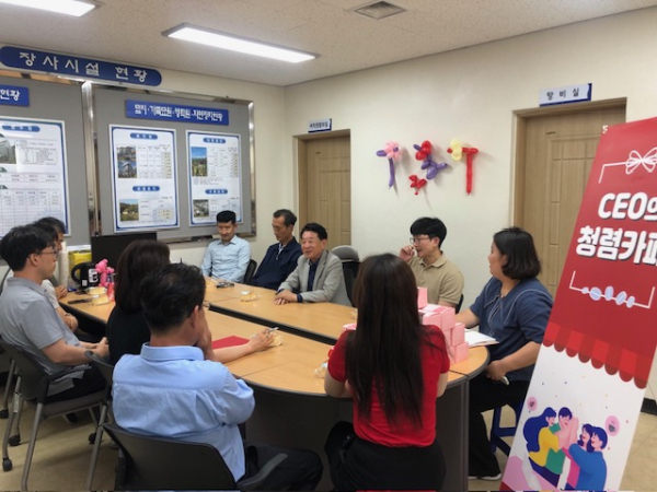 대전시설관리공단 현장에서 펼치는 청렴카페 행사 모습