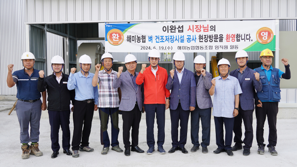 이완섭 서산시장이 지난 19일 해미면 양림리 204번지 일원에 건립되는 벼 건조·저장시설 공사 현장을 방문했다.