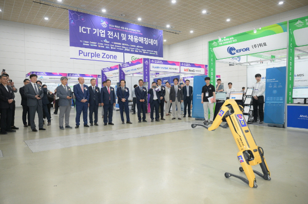 ‘2024 핵태온 세종 국제 사이버보안 위크’ 진행 모습