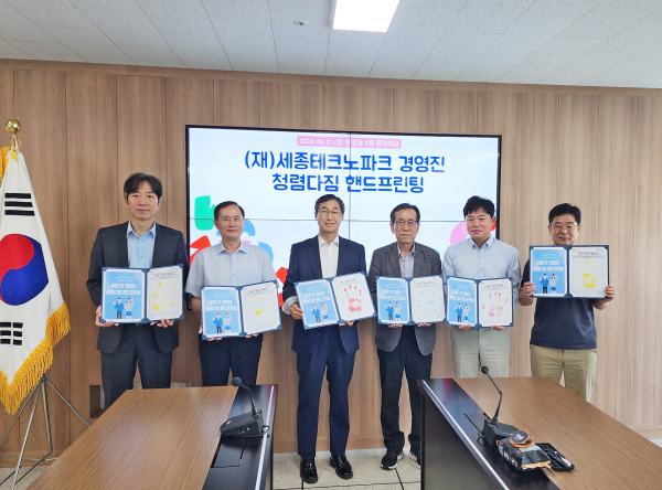 핸드프린팅 행사 기념사진