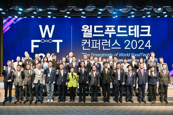 월드푸드테크 컨퍼런스 2024 개최 기념 단체사진