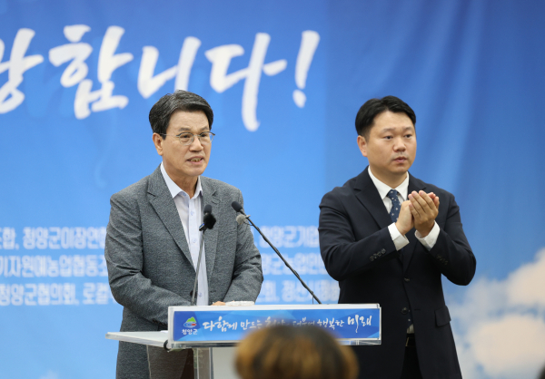 김돈곤 청양군수, 6월 정례브리핑 진행 모습