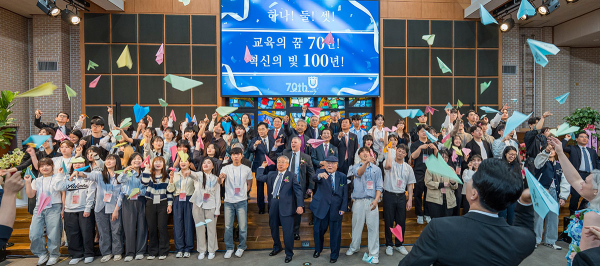 지난 5월 2일 목원대 채플에서 열린 개교 70주년 기념식에서 글로벌 리더로 선발된 70명의 학생 등이 ‘100년의 비전을 담은 종이비행기’를 날리고 있다.