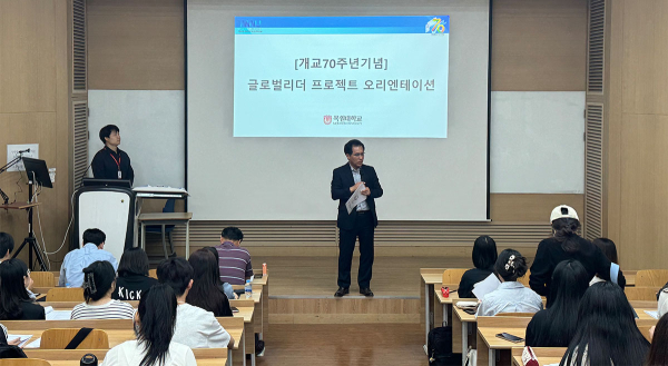 최근 목원대 사범대학 강의실에서 진행된 글로벌 리더 사전교육 모습.