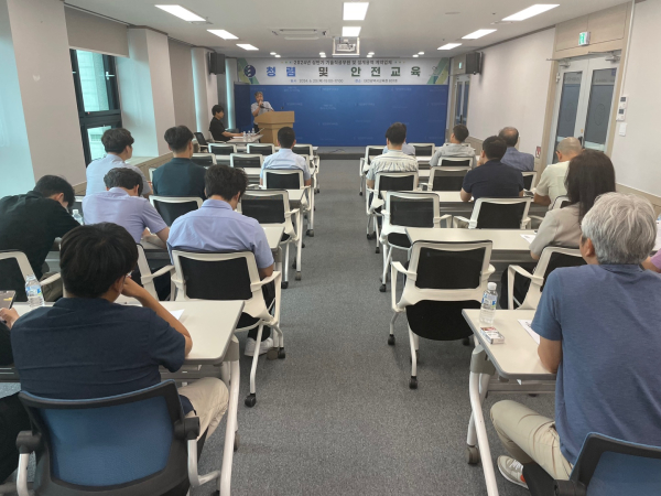 기술직공무원 및 학교시설공사 설계용역업체 관계자 '2024년 상반기 청렴 및 안전교육' 모습
