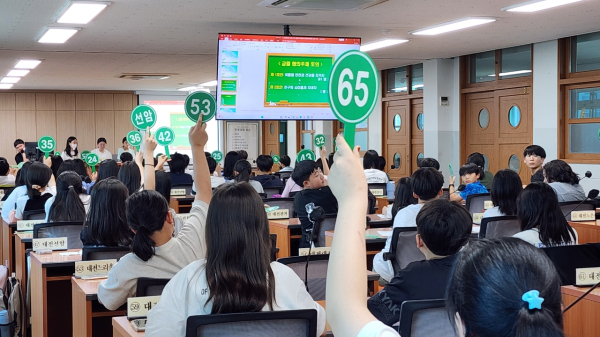 2024학년도 제2회 학생의회 운영