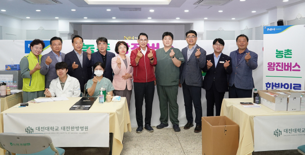 지난 20일 운산면에서 운영된 농촌 왕진버스