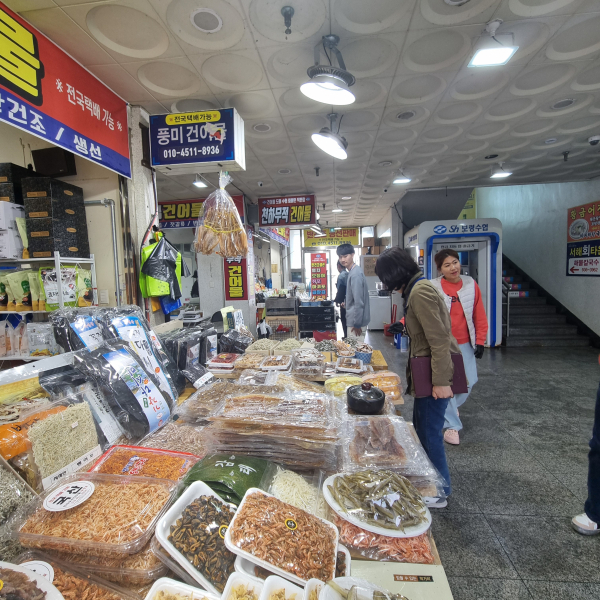 해수욕장 개장 대비 원산지 표시 특별점검 모습