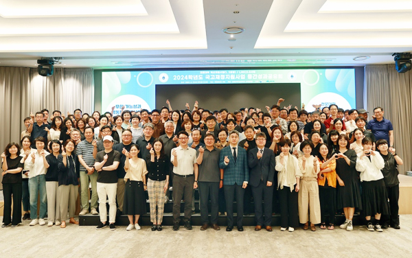 ‘2024년 대전과학기술대학교 국고재정지원사업 공동 성과공유회’ 개최 기념사진