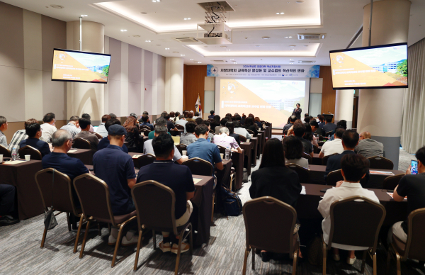 지난 18일 전임교원 대상으로 ‘혁신 교수법 세미나’ 진행 모습