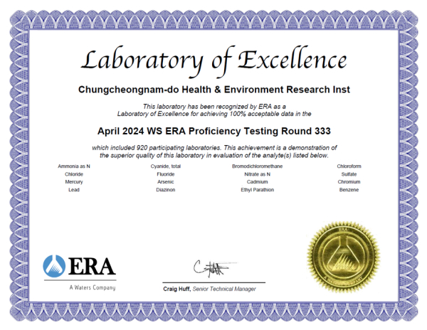 국제인증 먹는물