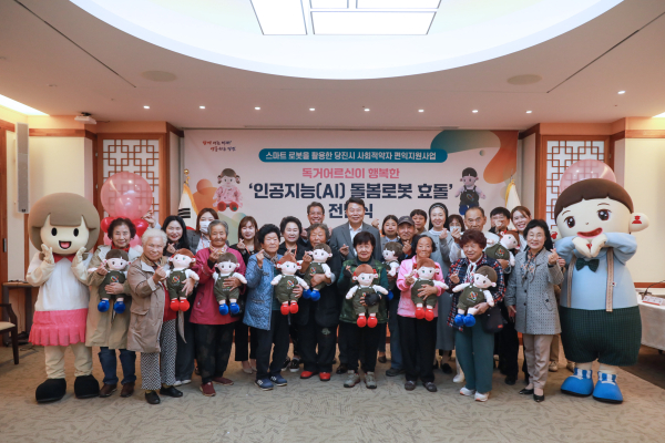 지난해 효돌이 기탁 사진