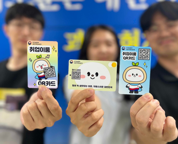 취업이룸QR카드 제작