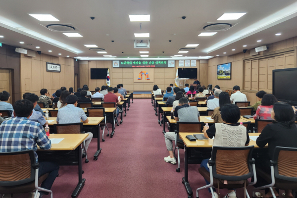 노인학대 예방 대책회의 진행 모습