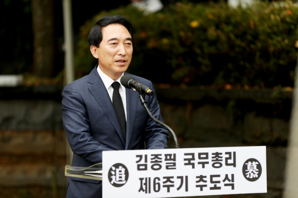 박수현 의원이 김종필 전 총리의 가르침에 대해 설명하고 있다.