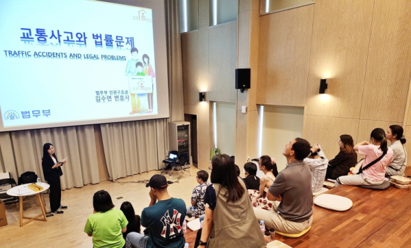 대전시 외국인주민 통합지원센터가 외국인 주민을 대상으로 지난  22일 교통안전교육을 진행했다.