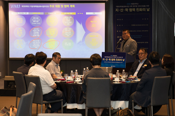 대전 인터시티호텔 3층 파인홀에서 열린 ‘지·산·학 협력 친화의 날’ 행사에서 장홍영 지방대학활성화사업추진단 교수가 지역인재 양성을 위한 상호 협력 계획을 설명하고 있다.