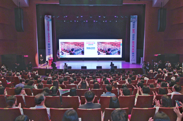 25일, 충남도청 문예회관에서 열린 ‘2025~2026 충남 방문의 해’ 업무협약 체결식 참석 모습