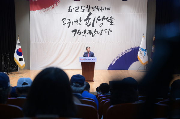 세종시, 6·25전쟁 제74주년 기념식에서 기념사하는 최민호 시장