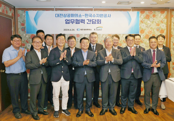 지난 24일 대전상공회의소와 간담회를 열고 대전 물 특화 글로벌 혁신기업 생태계 조성과 지방시대 개척을 위한 협력 과제 등을 논의했다.(사진 앞줄 왼쪽 네 번째부터 윤석대 한국수자원공사 사장, 정태희 대전상공회의소 회장)