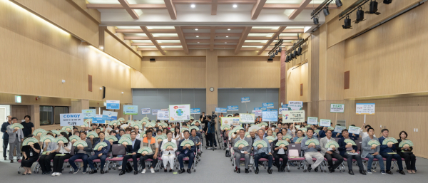 ‘2050 탄소중립 실천·확산대회’ 개최