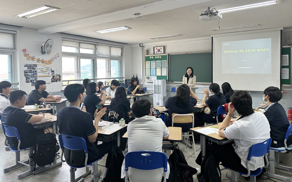 지난 17일 충북영동미래고등학교 3학년 대상 미래인재양성 진로체험 프로그램 운영