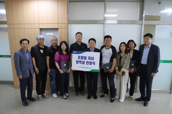 남대전농협 장학금 전달식 기념사진