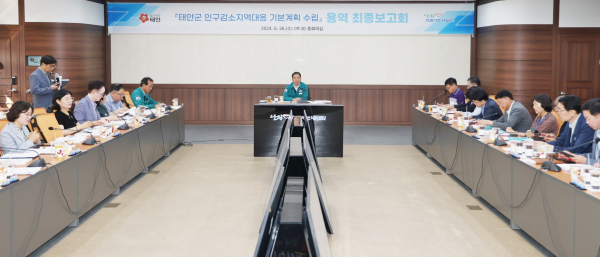 26일 군청 중회의실에서 개최된 보고회 모습.