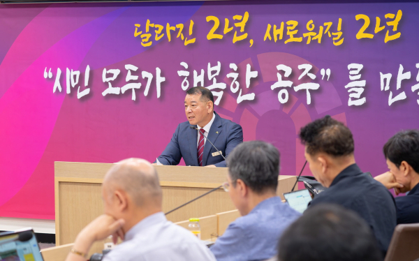 26일 시청 집현실에서 열린 민선8기 출범 2주년 언론인 간담회 진행 모습