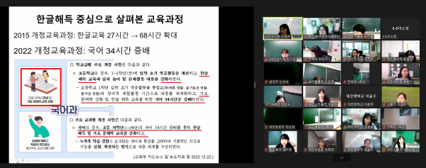기초학력 맞춤형 컨설팅 실시