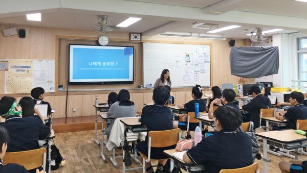 제1차 학습동기 강화 및 학습전략 특강 진행 모습