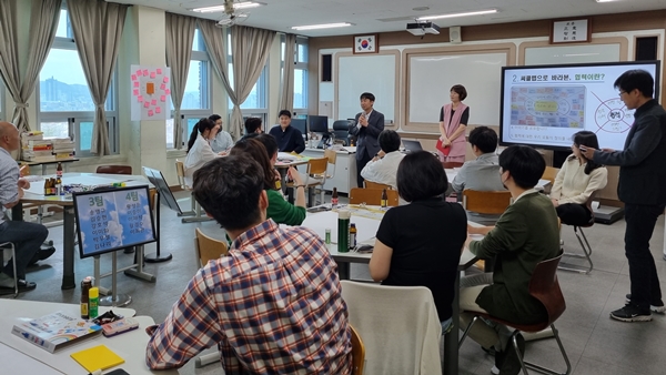 '협력적 교직원 문화 조성을 위한 실행 목록 만들기’ 토의 활동 모습