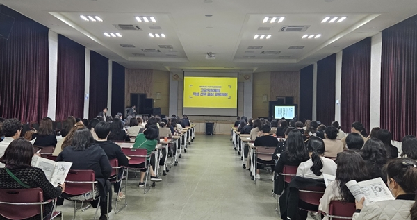 고교학점제 학부모 설명회’ 모습