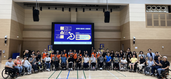 지난 25일, 반곡동 복합커뮤니티센터 3층 다목적체육관에서 ‘휠체어 스킬 스쿨’ 진행 모습