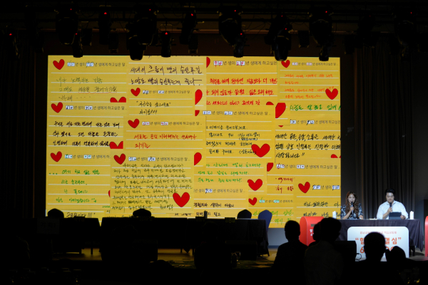 =청렴 이야기 마당