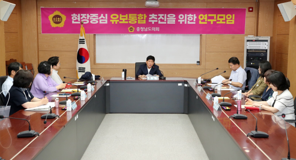 현장중심 유보통합 추진 연구모임 (대표 홍성현 의원)