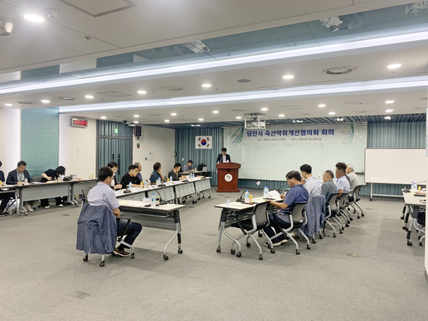 축산악취개선협의회 개최 모습