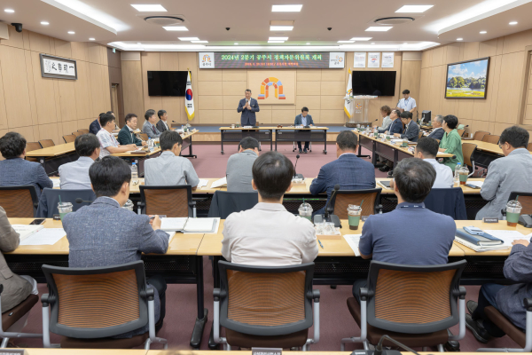 지난 26일 시청 대백제실에서 올해 두 번째 정책자문위원회 회의 개최 모습