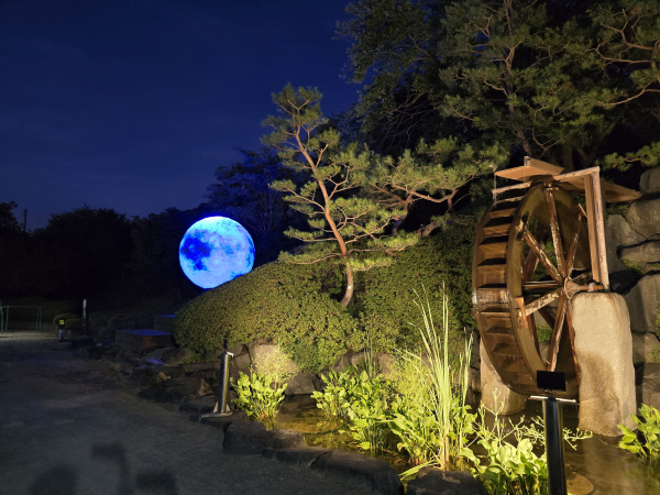 백세건강공원 보름달 조형물 설치