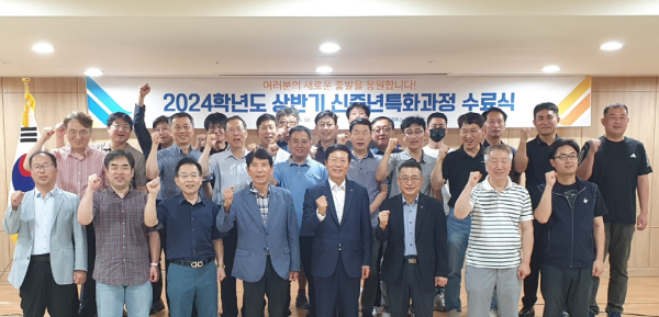 상반기 신중년특화과정 수료식 개최 기념사진
